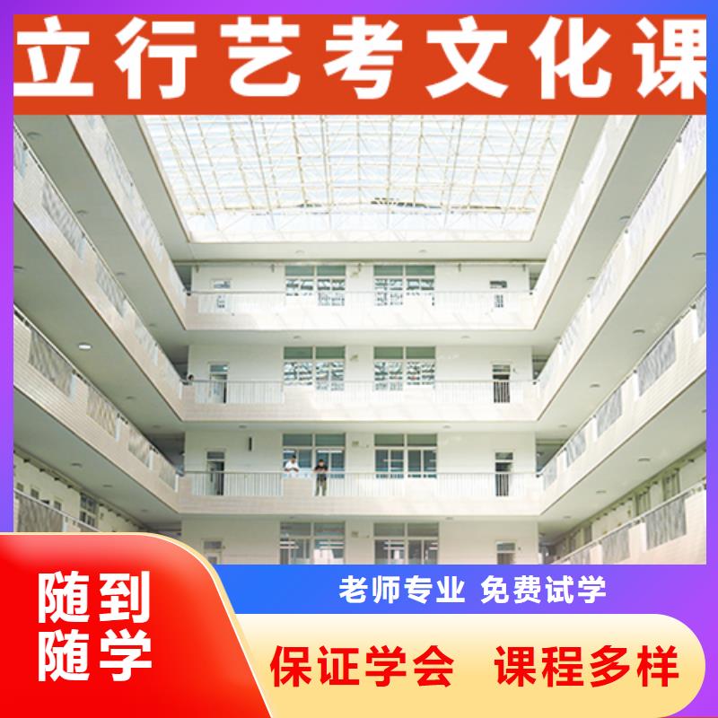 艺考生文化课复读班技能+学历
