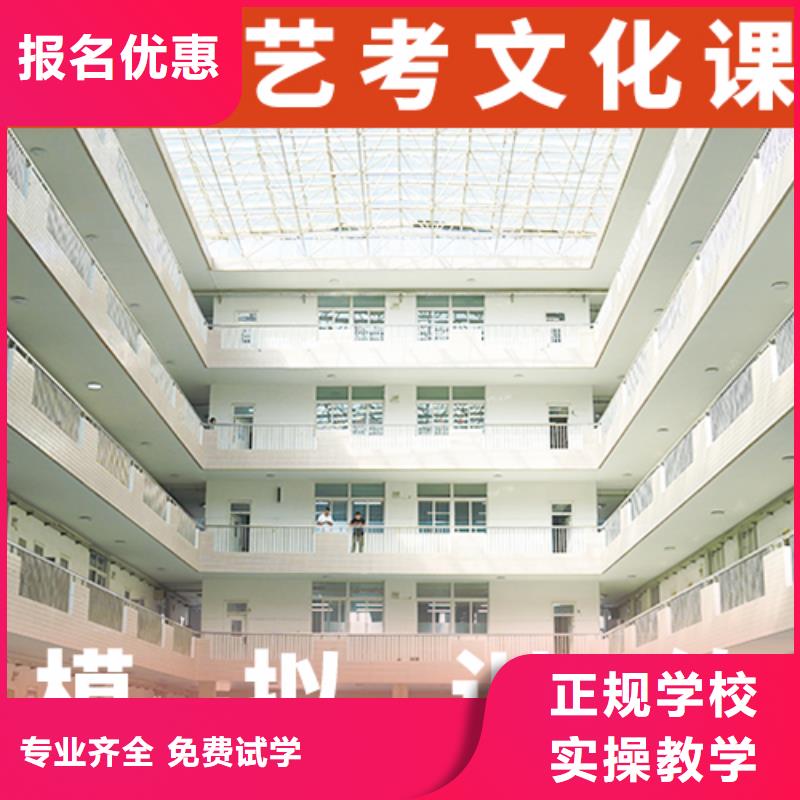 学费是多少钱艺术生文化课补习机构
