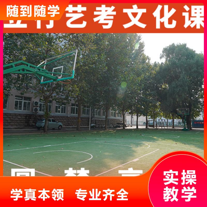 【 艺考生文化课就业快】_艺考文化课辅导培训立行学校(迪庆市分公司)