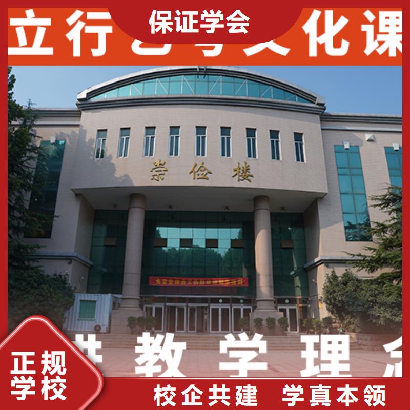 藝考生文化課【高中一對一輔導】隨到隨學