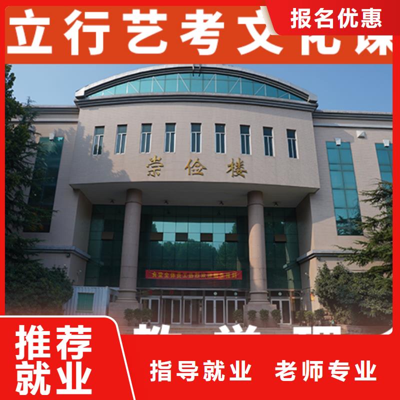 艺考生文化课补习学校报名要求