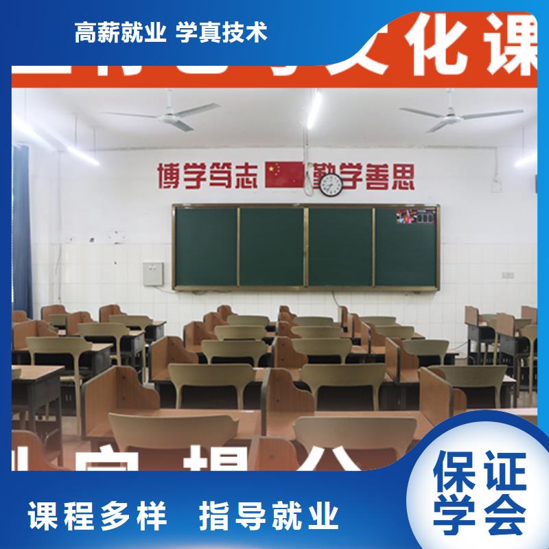 舞蹈生文化课补习机构哪里学校好