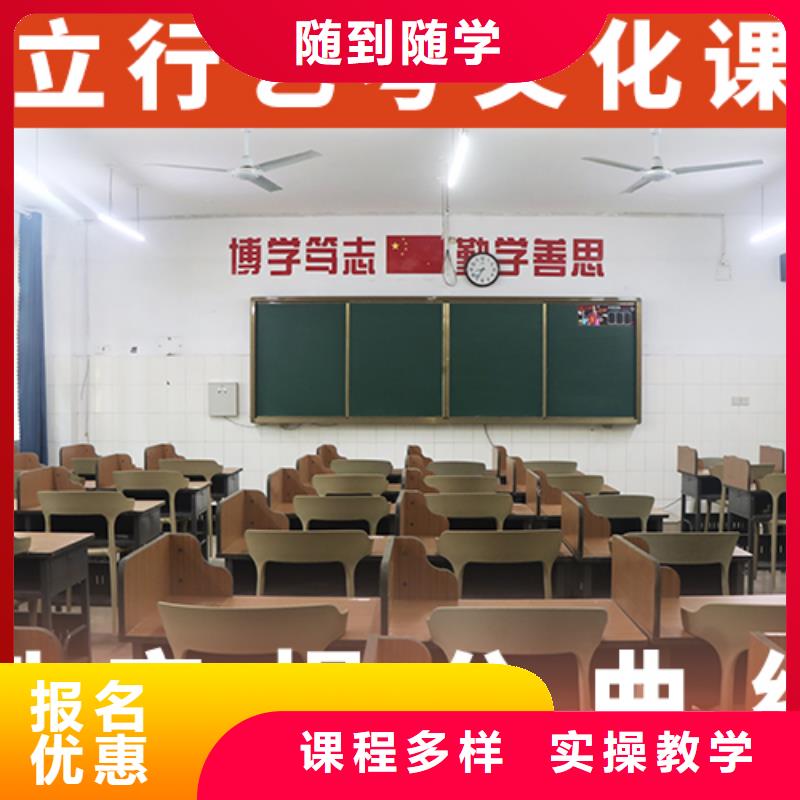 藝考生文化課藝考培訓(xùn)機(jī)構(gòu)正規(guī)學(xué)校