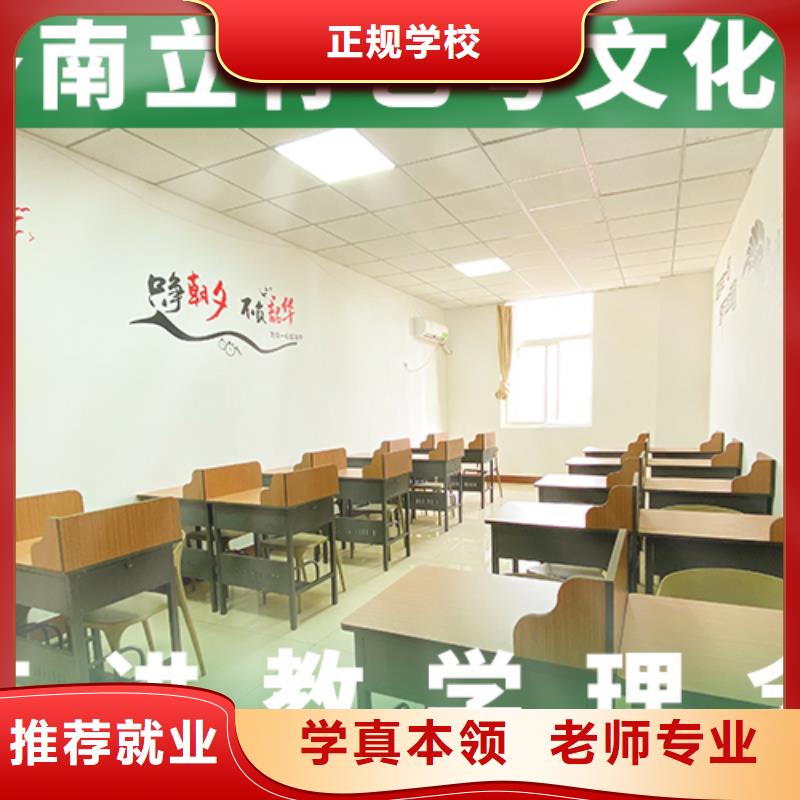 藝考生文化課藝考文化課沖刺就業快