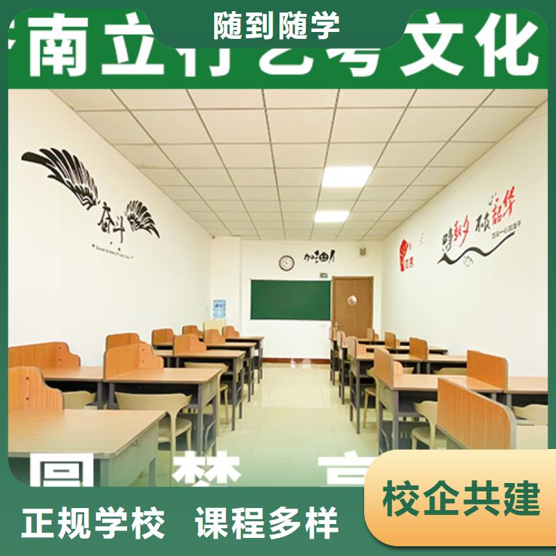 【 艺考生文化课就业快】立行学校艺考