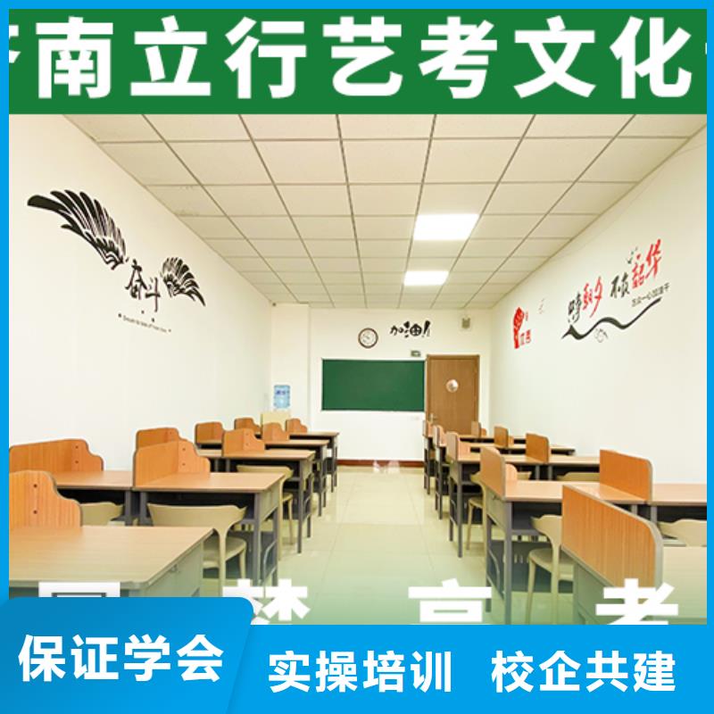 艺考生文化课高考师资力量强