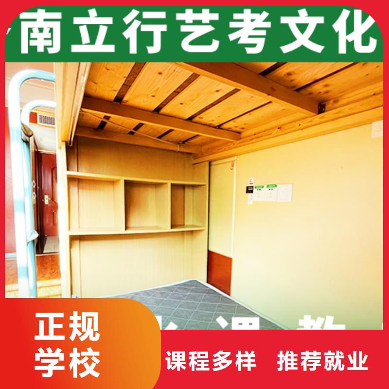 怎么选体育生文化课