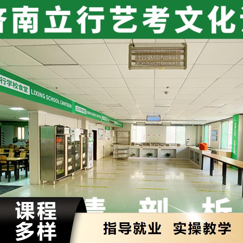 值得去嗎?藝術生文化課培訓補習