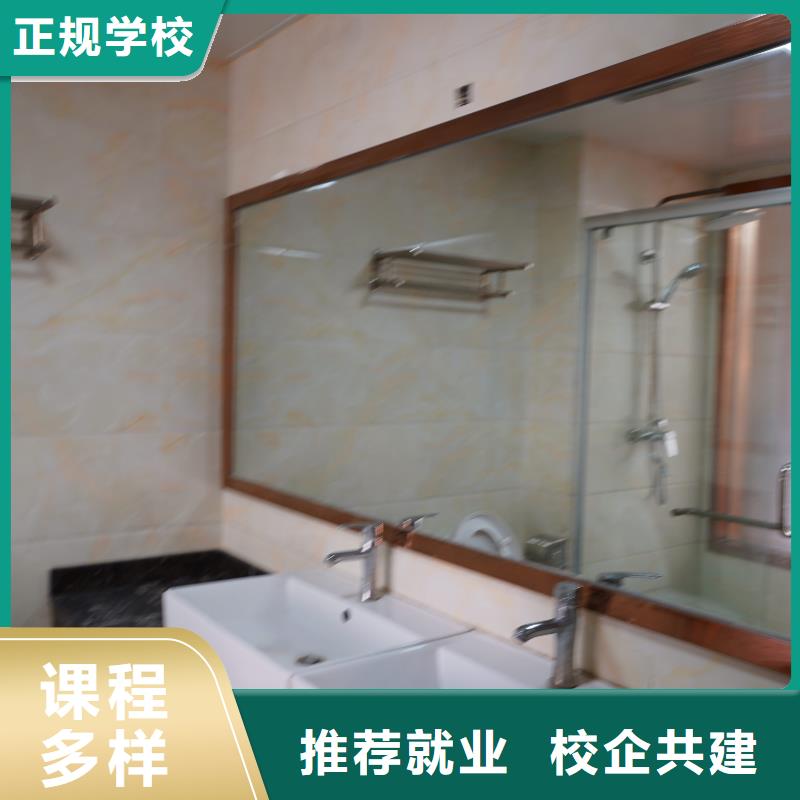 高中暑假班高考补习班学真技术