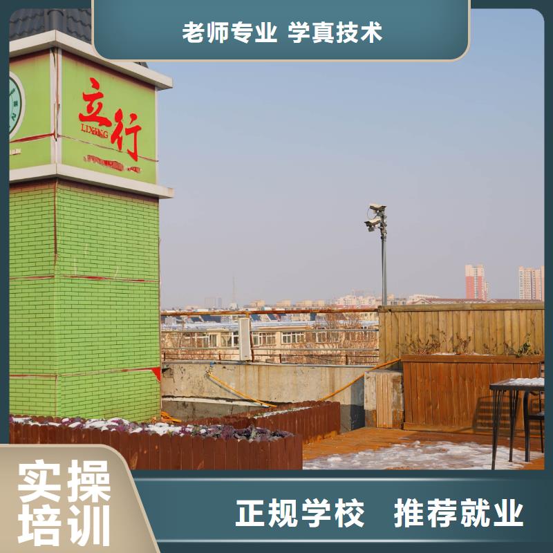 【 高中暑假班保证学会】