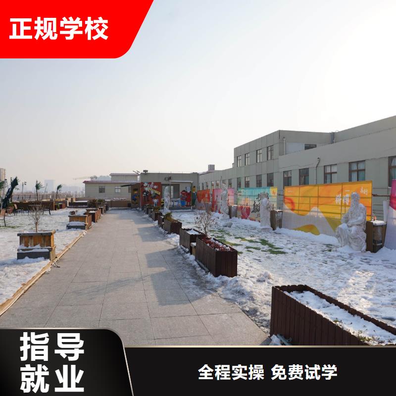 高中暑假班高考补习班学真技术