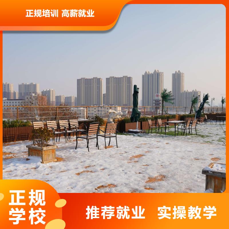 【 高中暑假班保证学会】实操培训