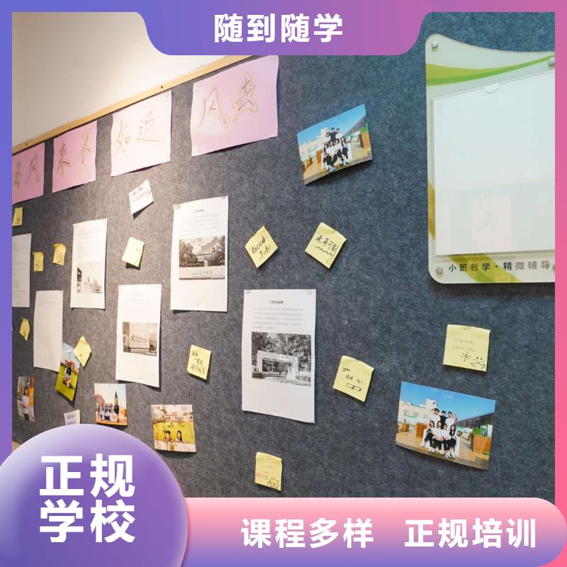 高中暑假班艺考辅导机构全程实操
