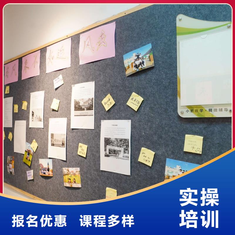 【 高中暑假班保证学会】