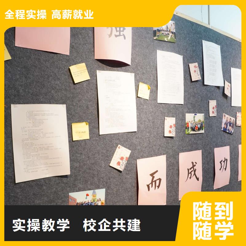 高中暑假班藝考復(fù)讀清北班保證學(xué)會(huì)