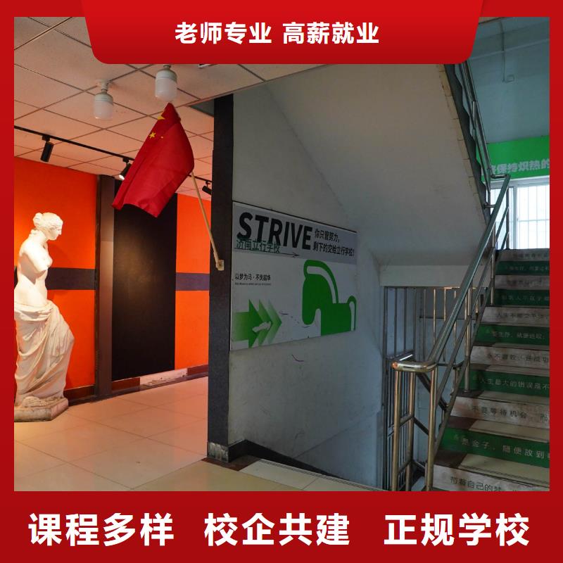 艺考视频-武定|元谋|昆明|大理|昭通|文山|怒江|曲靖立行学校艺考_ 艺考文化课辅导培训立行学校(楚雄市分公司)