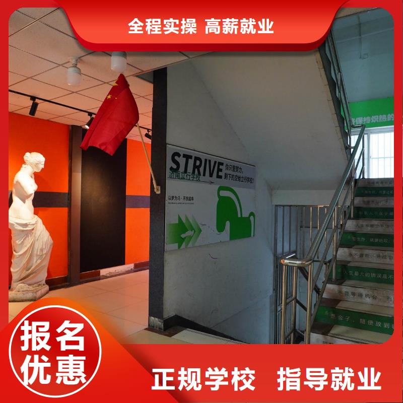 高中暑假班復(fù)讀學(xué)校就業(yè)前景好