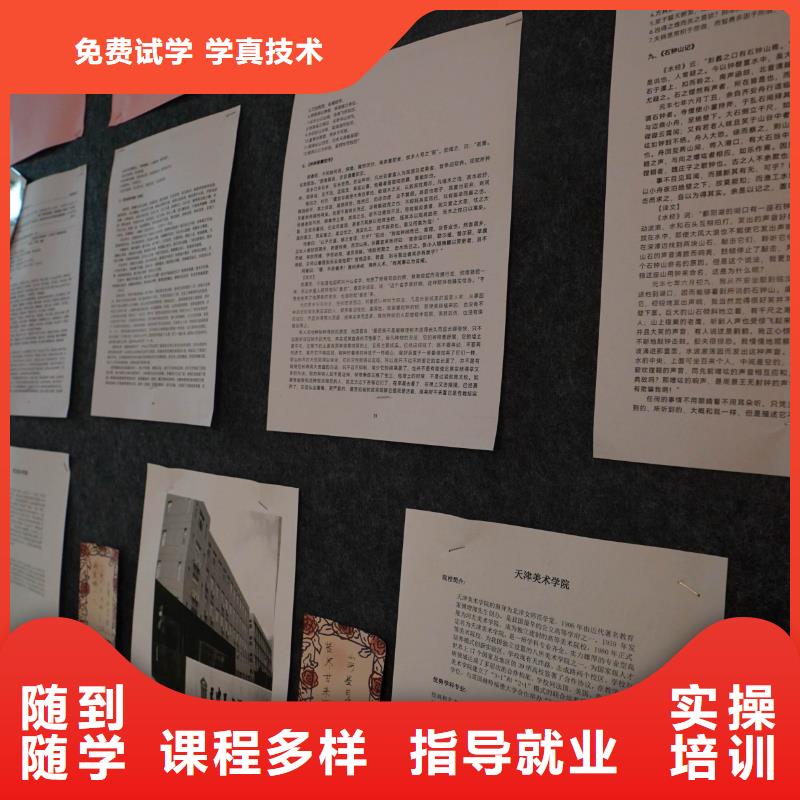 高中暑假班,艺考一对一教学手把手教学