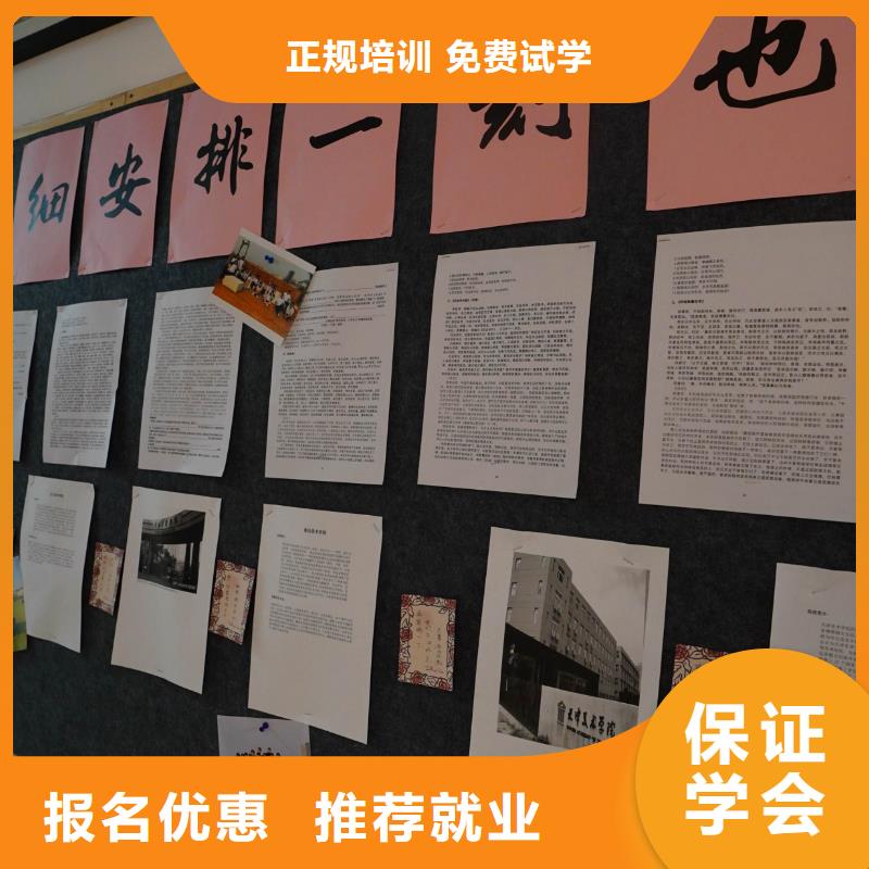 高中暑假班高三复读辅导就业快