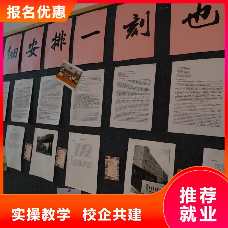 高中暑假班高三復讀班學真技術