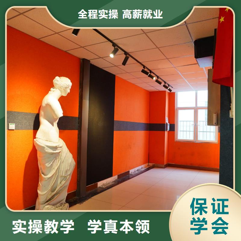 【 高中暑假班保证学会】实操培训
