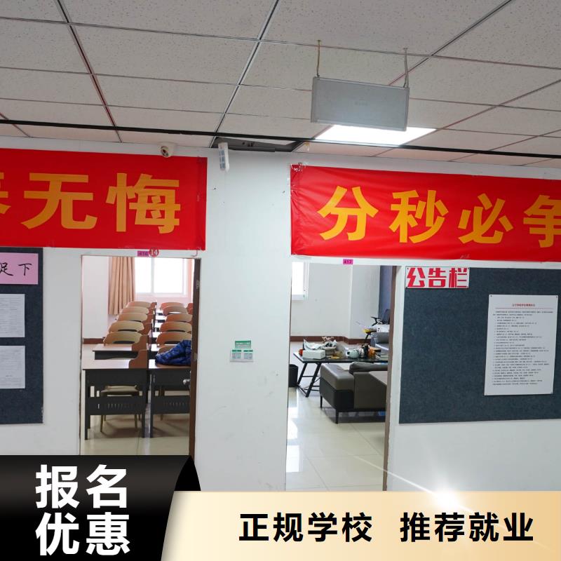 高中暑假班藝考復(fù)讀清北班保證學(xué)會(huì)