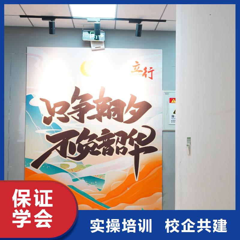 龙口|福山|东营|枣庄|德州|淄博|潍坊|莱芜|济宁【 高中暑假班保证学会】-艺考文化课辅导培训立行学校(烟台市分公司)