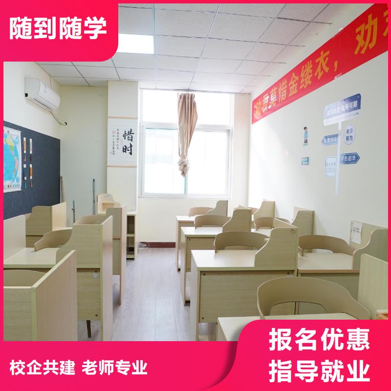 高中暑假班【藝考培訓班】就業(yè)