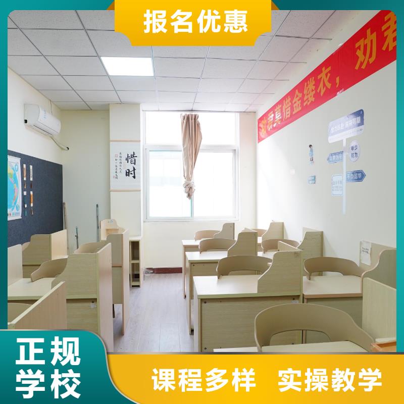 高中暑假班艺考复读清北班保证学会