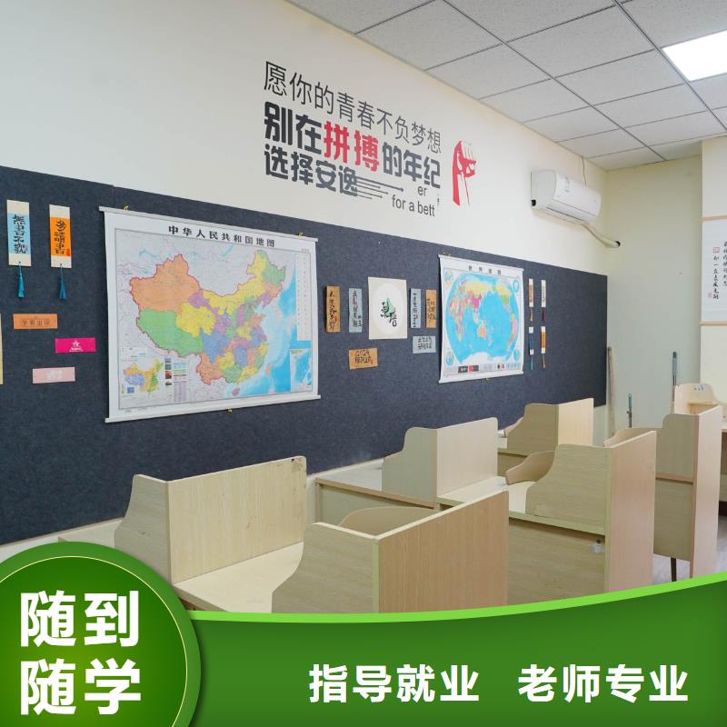 【 高中暑假班保证学会】实操培训