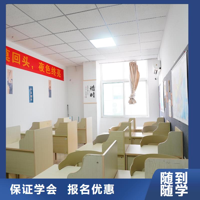 高中暑假班高考补习班学真技术