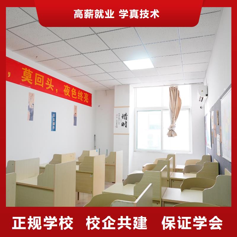 高中暑假班【藝考培訓班】就業(yè)