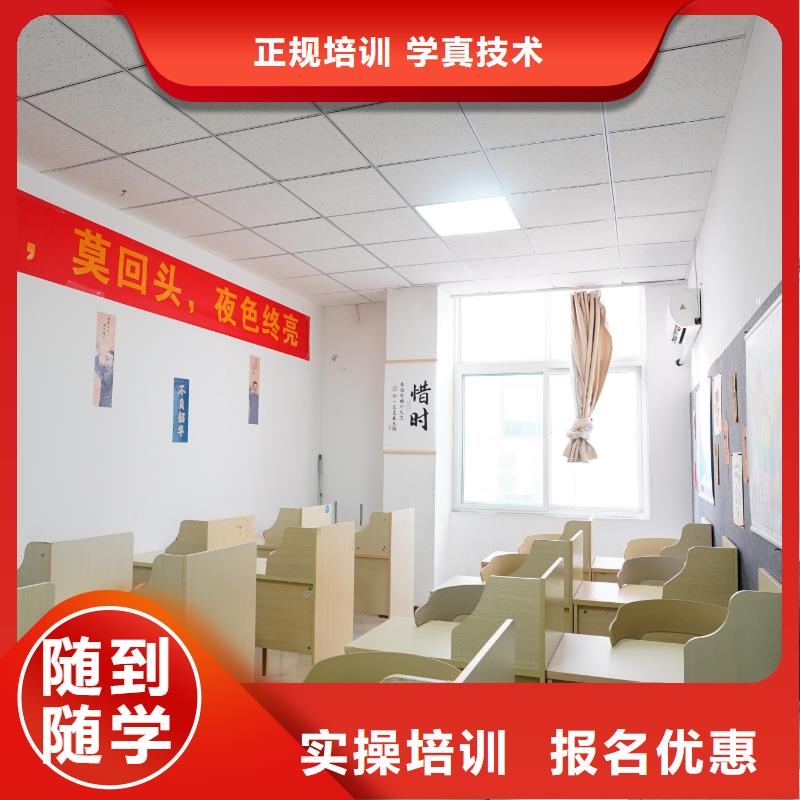 高中暑假班【艺考培训机构】全程实操