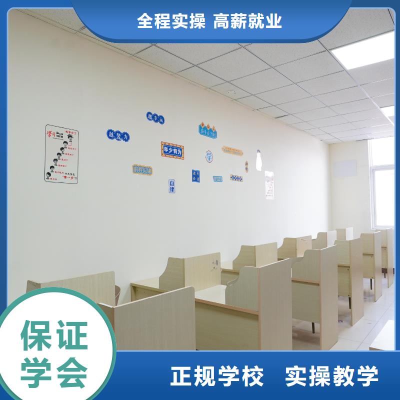 龙口|福山|东营|枣庄|德州|淄博|潍坊|莱芜|济宁【 高中暑假班保证学会】-艺考文化课辅导培训立行学校(烟台市分公司)