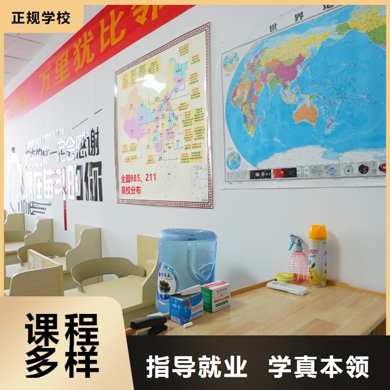 高中暑假班就业|武定|牟定|怒江|德宏|昆明|迪庆|玉溪服务商
