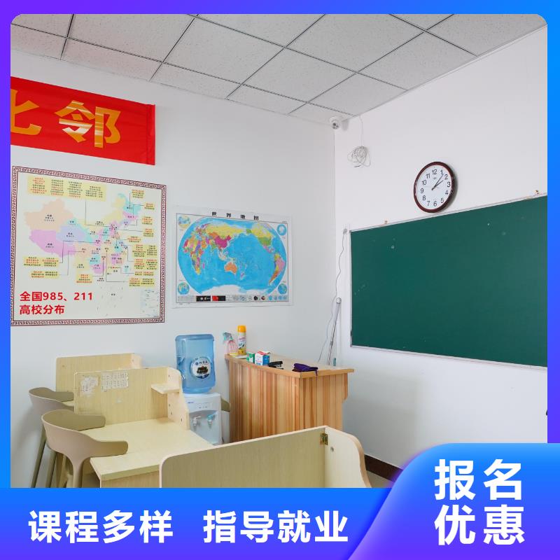 高中暑假班艺考复读清北班保证学会