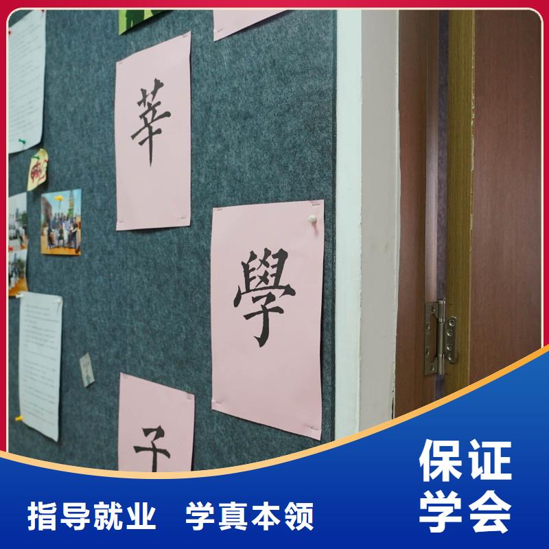 高中暑假班高考补习班学真技术