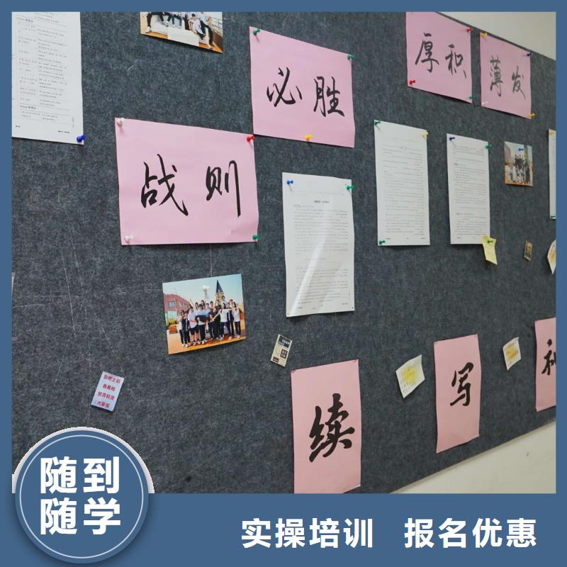 高中暑假班_高考復讀晚上班就業