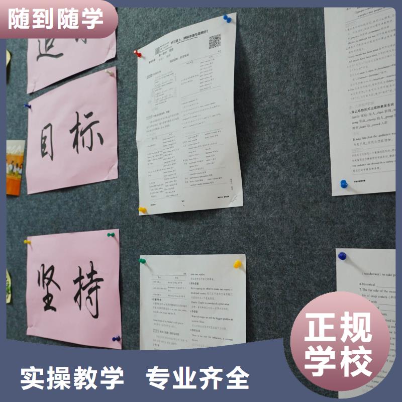 高中暑假班【藝考培訓機構(gòu)】全程實操