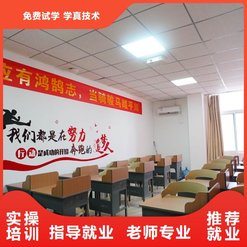 高中暑假班復(fù)讀學(xué)校就業(yè)前景好