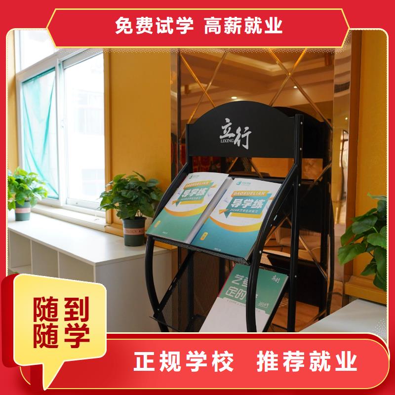 高中暑假班【藝考培訓機構(gòu)】全程實操