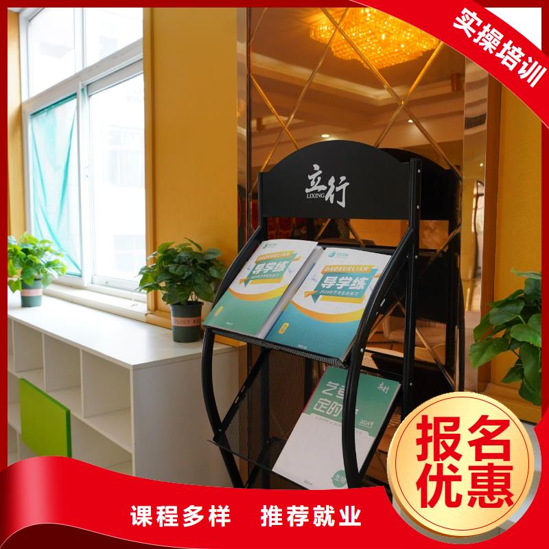 高中暑假班【高考复读清北班】校企共建