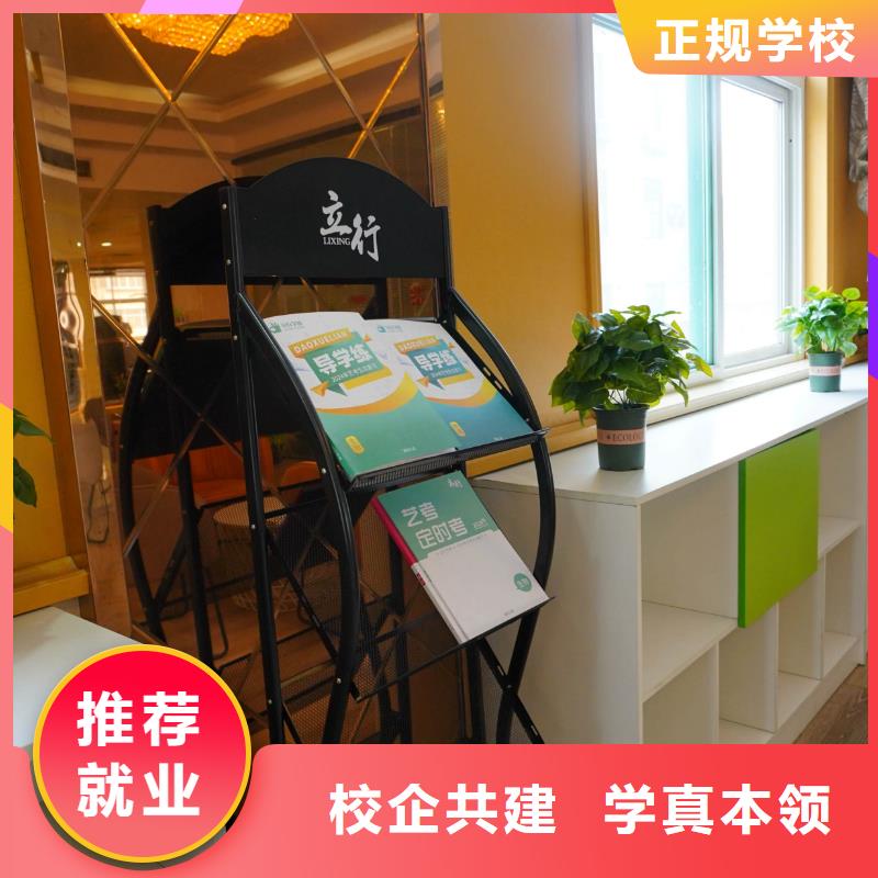 高中暑假班高三复读辅导就业快