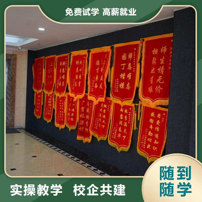 高中暑假班高考补习班学真技术