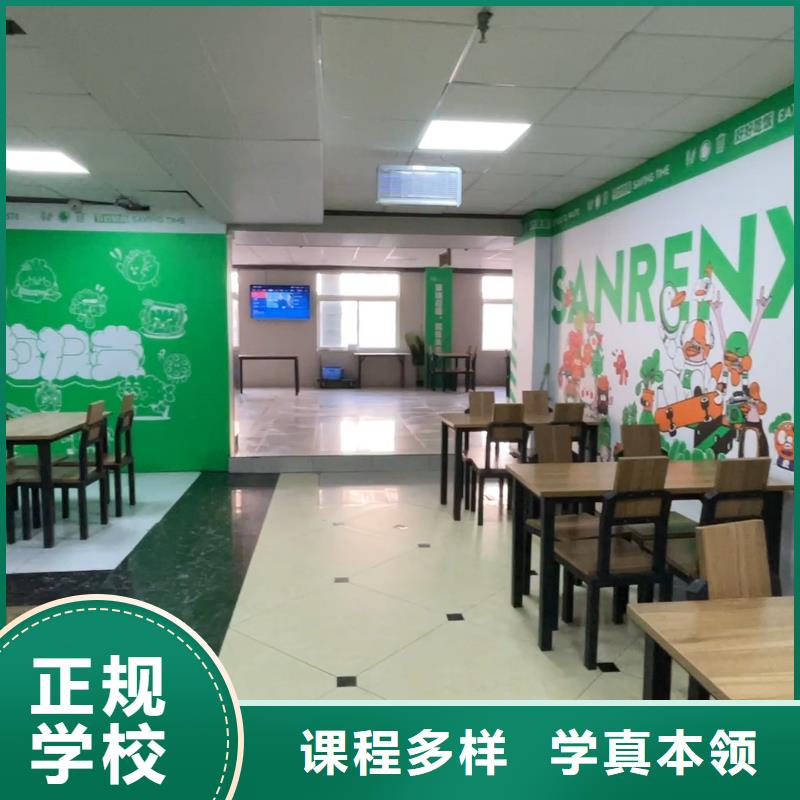高中暑假班藝考復(fù)讀清北班保證學(xué)會(huì)