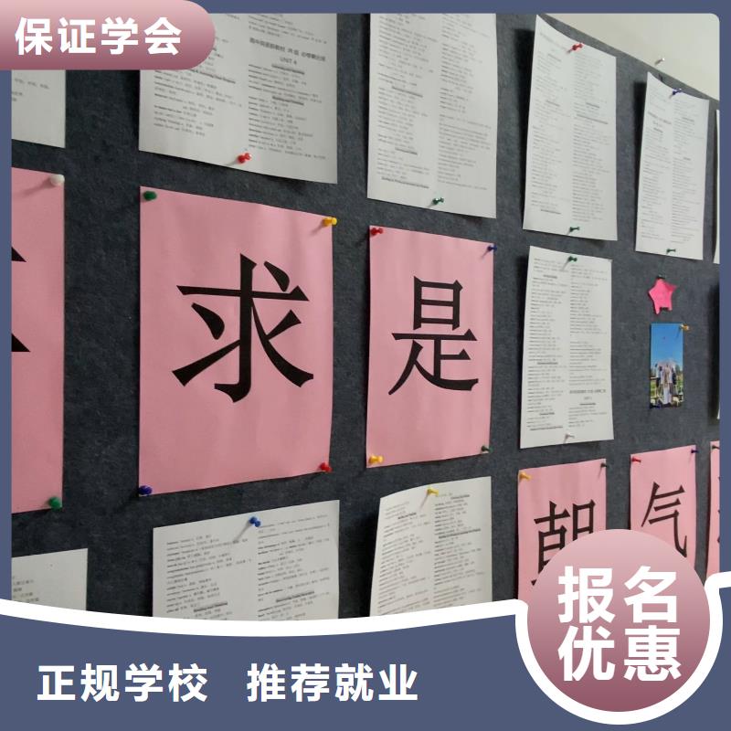 高中暑假班艺考辅导保证学会