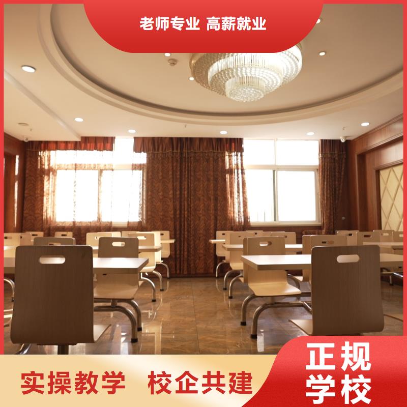 高中暑假班藝考復(fù)讀清北班保證學(xué)會(huì)