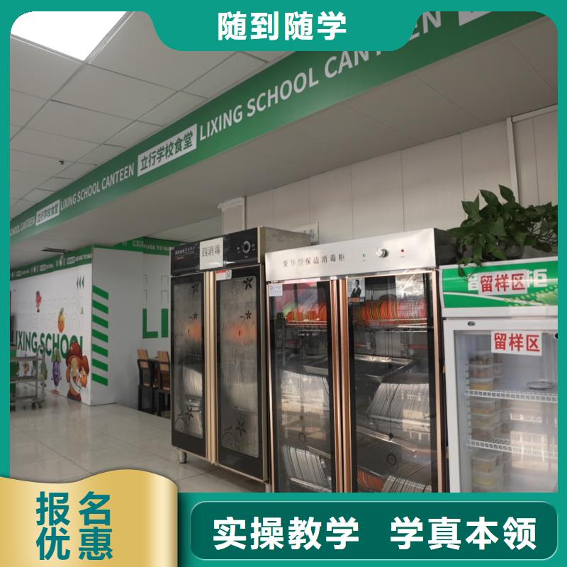 高中暑假班_高考復讀晚上班就業
