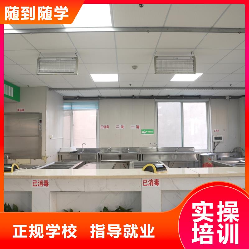 龙口|福山|东营|枣庄|德州|淄博|潍坊|莱芜|济宁【 高中暑假班保证学会】-艺考文化课辅导培训立行学校(烟台市分公司)