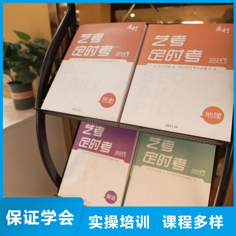 高中暑假班高考全日制正规培训